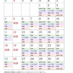10月獣医師掲載用